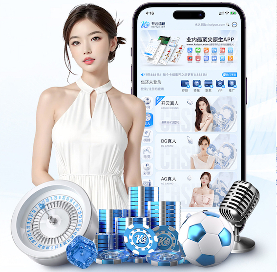 PG电子娱乐平台官方版下载-PG电子娱乐平台最新版V7.69.13.211 iphone版-2265安卓网